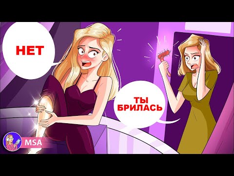 Видео: Моя Мама Чересчур Шумная