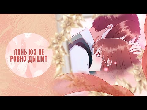 Видео: Перерождение императрицы - 201 - 225 главы