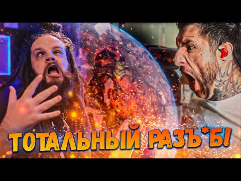 Видео: ALEX TERRIBLE - DOOM, SLAYER, INFANT ANNIHILATOR | Реакция, Разбор Leos Hellscream