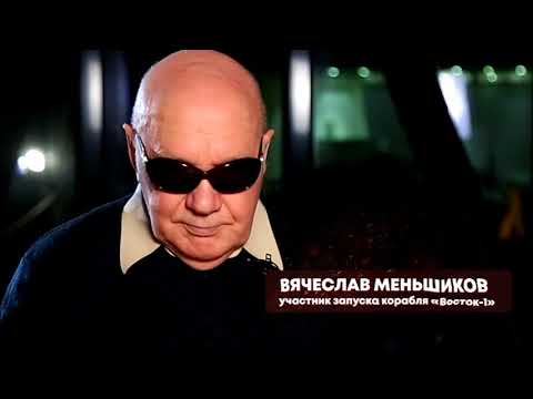 Видео: ДФ Байконур Они пришли с Востока