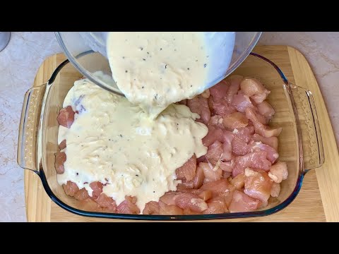 Видео: Самый простой и вкусный Рецепт из куриного филе в духовке