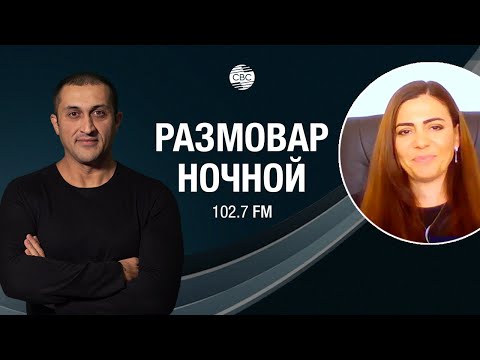 Видео: Армянка из Грузии