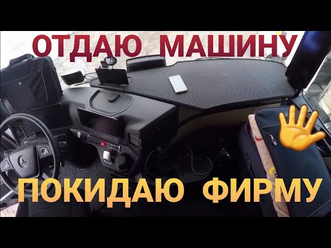 Видео: HOPTRANS  -  КИДАЛОВО  !!!  Хочешь высчеты - тебе сюда ...