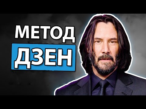 Видео: Как Быть Популярным Интроверту (5 Признаков) | Киану Ривз