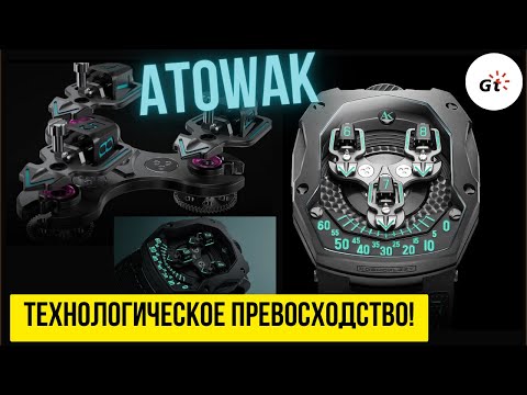 Видео: ЭТОТ МИКРОБРЕНД СДЕЛАЛ НЕВЕРОЯТНОЕ! ATOWAK COSMOFLEET