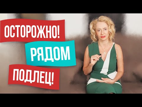 Видео: 7 признаков того, что рядом с вами подлый мужчина