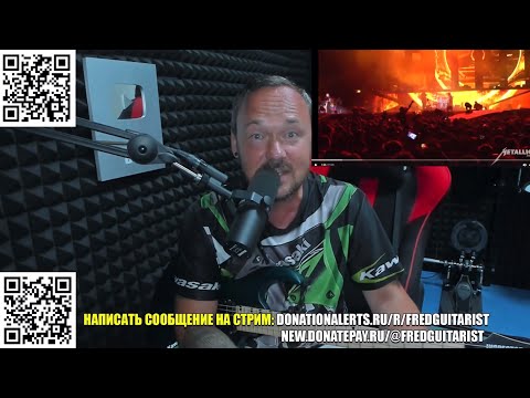 Видео: ЭКСТРЕННОЕ ОБРАЩЕНИЕ FREDGUITARIST К МУХТЕЙНАМ!!!
