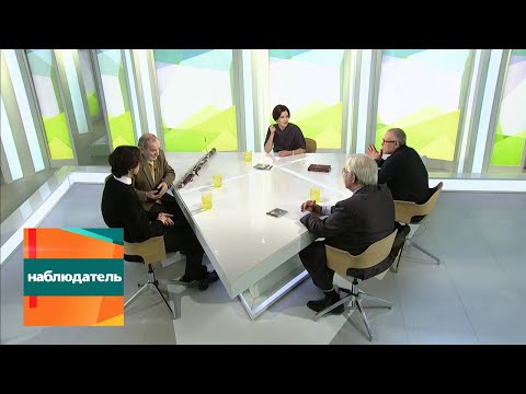 Видео: «Наблюдатель. Фагот. Судьба инструмента. Эфир 12.01.2021