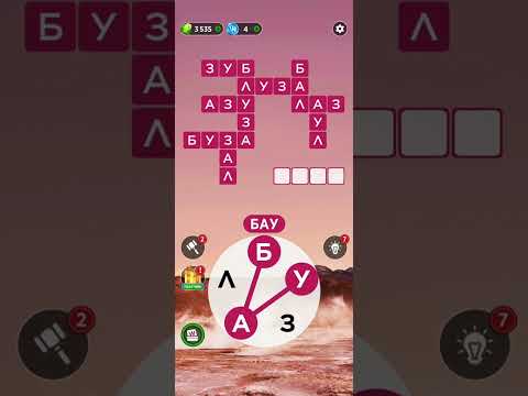 Видео: WOW Уровень 91-100