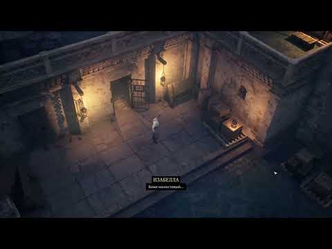 Видео: Огромная мишка: Sumerian Six #3