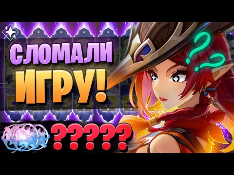 Видео: ИГРА ДОЛЖНА ТАК РАБОТАТЬ? | КРУТКИ Часка и Лини! | Genshin Impact 5.2