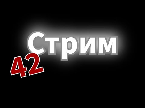 Видео: СТРИМ 🔴 #авузи #shorts