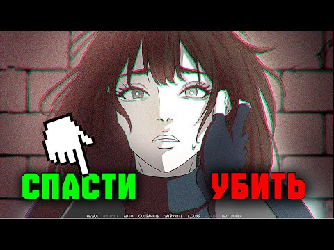 Видео: ЭТА ИГРА ДЕРЖИТ ТЕБЯ В ПОДВАЛЕ ПСИХА | You Are Mine