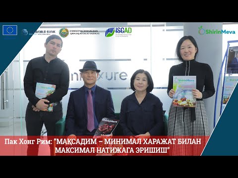 Видео: "МАҚСАДИМ - МИНИМАЛ ХАРАЖАТ БИЛАН МАКСИМАЛ НАТИЖАГА ЭРИШИШ"