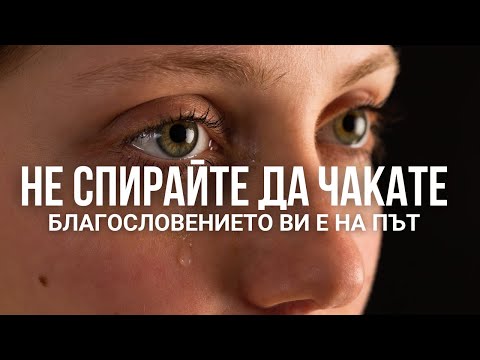 Видео: Бог все още може да направи нещо ново в живота ви | Вдъхновяващо и Мотивиращо