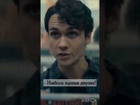 Видео: Фф«ИСТИННА»Часть 23 Т/и,Теодор Нот,Драко Малфой #рекомендации #теодорнотт #dracomalfoy #harrypotter