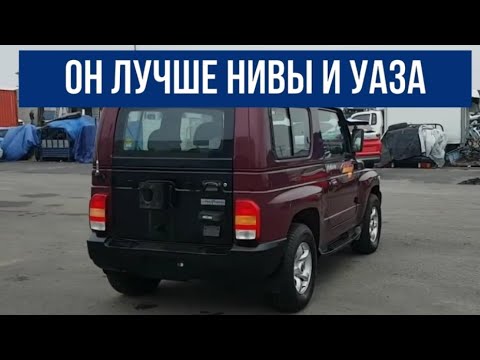 Видео: УАЗу и Ниве на бездорожье он не уступает.