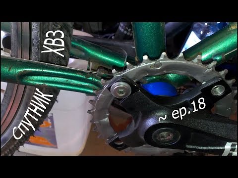 Видео: ХВЗ Спутник ~ ep18 ~ Сказ о том, как мне синглSпид не дался