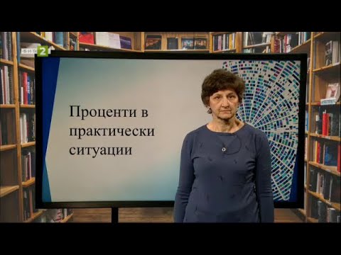 Видео: С БНТ на училище: На фокус - 7. клас - 09.02.2021 по БНТ