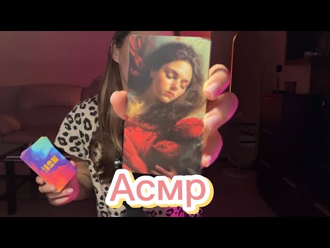 Видео: ASMR 🫦Асмр болталка 👂🏻 близким шепотом