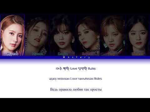 Видео: (G)I-DLE - Dollar (달라) ($$$) (Перевод на Русский, Кириллизация)