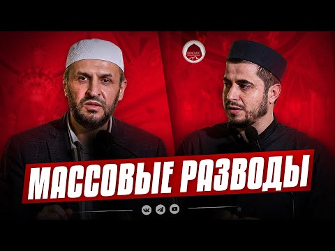 Видео: Муж-бездельник | МАССОВЫЕ РАЗВОДЫ