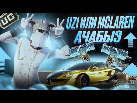 Видео: БУГУН 2000 МИН ЛАЙКТА БААРЫН АЧАБЫЗ ДОСТОР