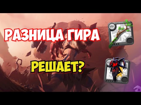 Видео: ПОКАЗАЛ НОВИЧКУ ПВП В АЛЬБИОН ОНЛАЙН | ALBION ONLINE