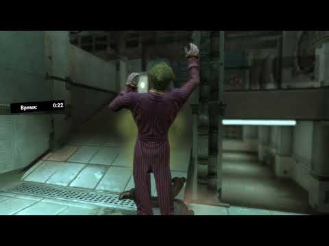 Видео: Игра за Джокера (Batman Arkham Asylum) часть 2