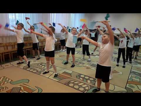Видео: УПРАЖНЕНИЯ С ФЛАЖКАМИ