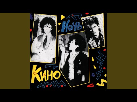 Видео: Дальше действовать будем мы