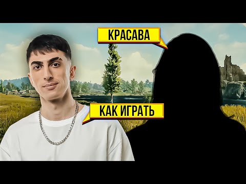 Видео: ДЕСАУТ ПОПАЛСЯ ПРОТИВ ПАБГЕРШИ! ЭТУ СИТУАЦИЮ НЕВОЗМОЖНО РАЗЫГРАТЬ ?!