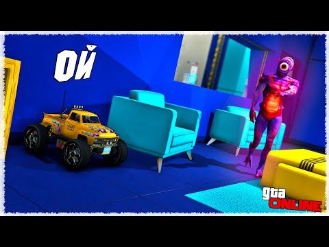 Видео: Я НЕВИДИМКА! СПРЯТАЛСЯ ЗА КРЕСЛОМ, ПРЯТКИ НА РАДИОУПРАВЛЯЕМЫХ МАШИНКАХ В GTA ONLINE (ПРЯТКИ ГТА 5)