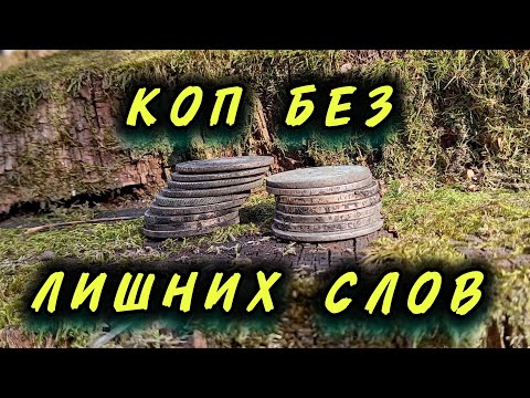 Видео: Грандиозная находка 2025 года!!!