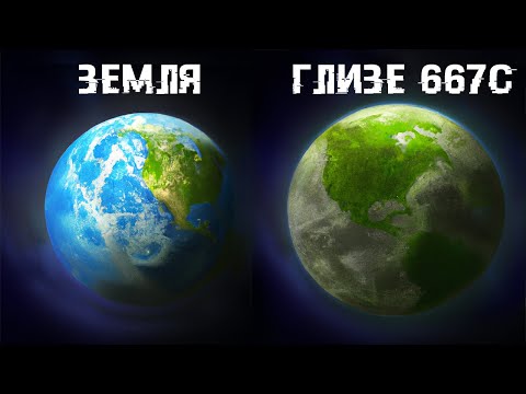 Видео: Ученые обнаружили более пригодные для жизни планеты, чем Земля