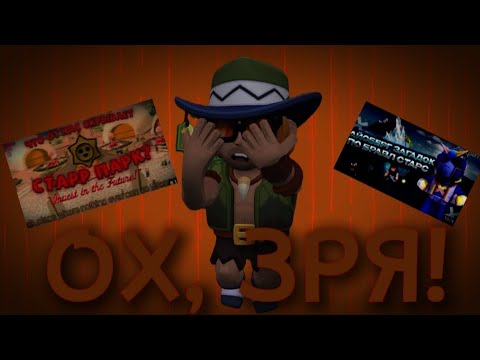 Видео: Я посмотрел все снг видео айбсерги и видео по лору бс и.....