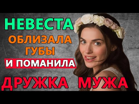 Видео: СВАДЬБА В ДЕРЕВНЕ И ГУЛЯЩАЯ НЕВЕСТКА, драку на свадьбу заказывали?
