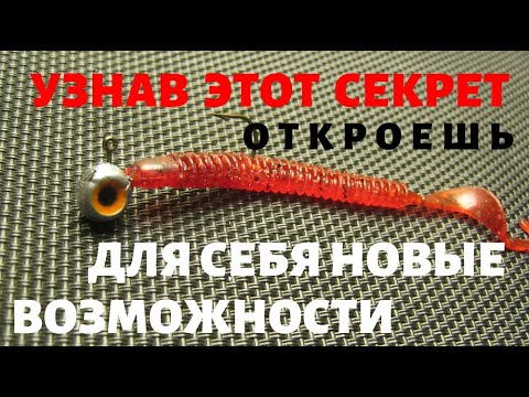 Видео: ФОРМА ИЗ ЖЕСТИ ДЛЯ ДЖИГ-ГОЛОВКИ С ГЛАЗАМИ   ...