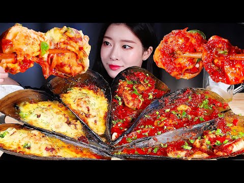Видео: ASMR * Пряные тушеные гигантские моллюски 🔥 Моллюски с сыром! Морской гребешок MUKBANG