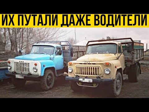 Видео: ВСЕ путали эти грузовики СССР! В чём их отличие? ГАЗ-52 и ГАЗ-53