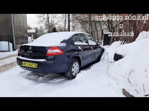 Видео: Печка дует и горячим и холодным воздухом Renault Megane2