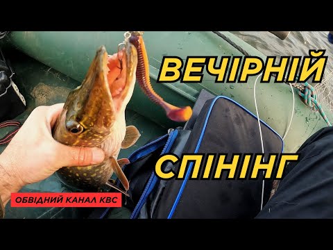 Видео: Ідеальна комбінація Човен-Двигун-Акумулятор. Щука на джиг в жовтні.