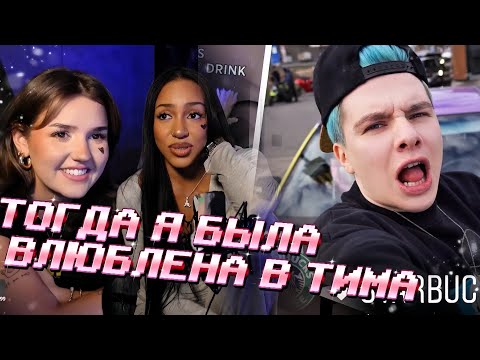 Видео: АЛИША и ЕВА СМОТРЯТ: Поехали в СТАРБАКС на КАРАНТИНЕ / Маска в INSTAGRAM выбирает напиток 