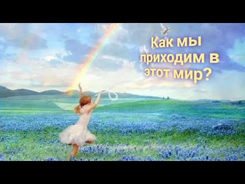 Видео: ЭНЕРГОИНФОРМАЦИОННЫЙ ГИПНОЗ. Беременность и роды. Ответы на вопросы.