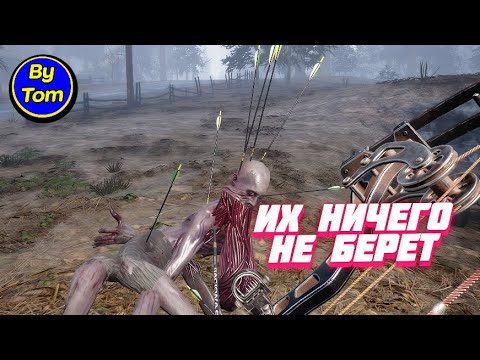 Видео: Mist Survival #80(new) БИТВА НАЧИНАЕТСЯ