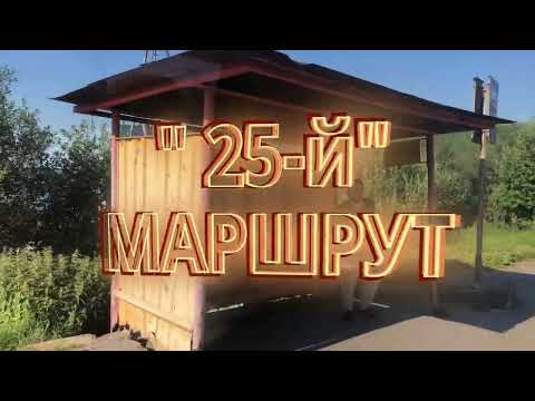 Видео: МУРМАНСК 25 "краснокнижный" маршрут / 4К / SLOW TV - MURMANSK