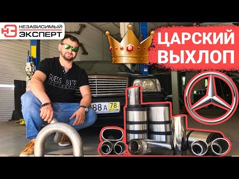 Видео: КАБАН!  ЦАРСКИЙ ВЫХЛОП!