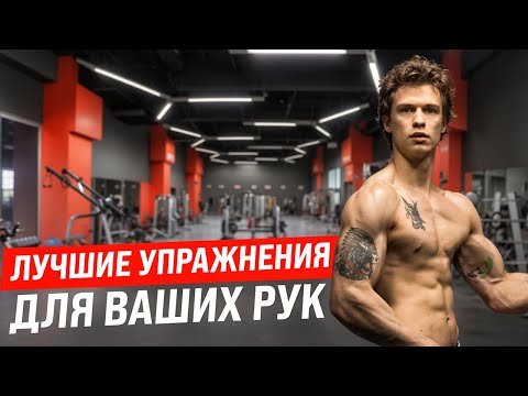 Видео: ЛУЧШИЕ УПРАЖНЕНИЯ НА УГОЛ / АРМРЕСТЛИНГ