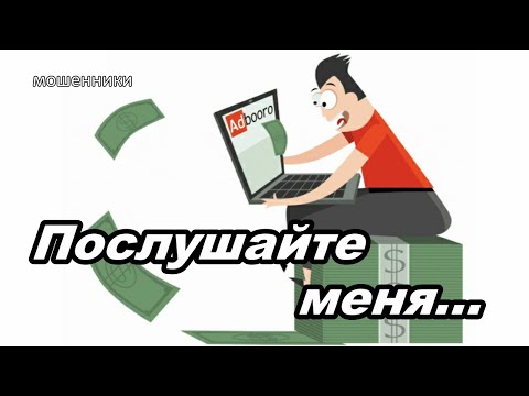 Видео: МОШЕННИКИ ЗВОНЯТ ПО ТЕЛЕФОНУ!  НЕРВНЫЙ МОШЕННИКИ СЛИЛСЯ...