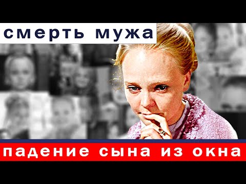 Видео: Жизнь после потери: Как Наталия Белохвостикова справилась с горем!